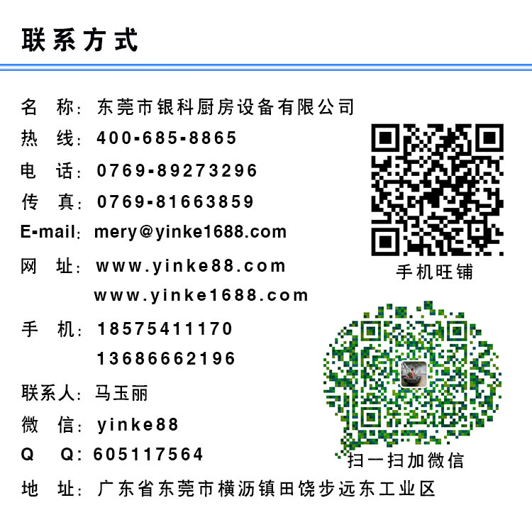 3.5kw商用電磁煲仔爐四眼電磁煲仔爐商用電磁爐西廚設備廠家直銷