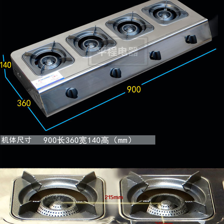 商用煲仔爐砂鍋爐燃?xì)庠钏难坶L(zhǎng)四頭蜂窩頭煤氣爐灶猛火灶飯店