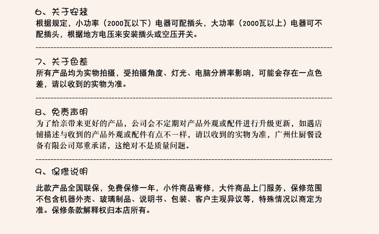 佳斯特TT-300鏈條式多士爐烤面包機商用烤饅頭烤白吉餅全自動正品