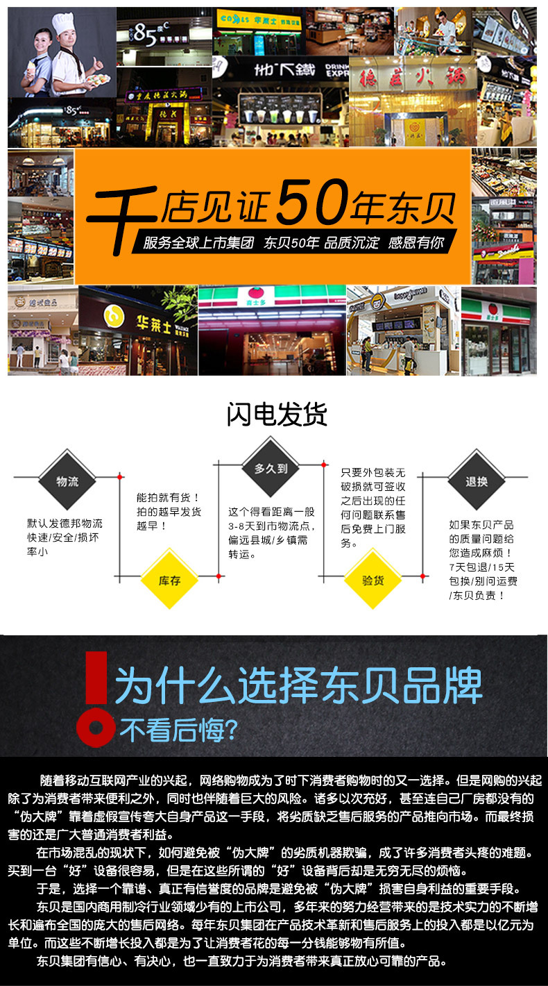 東貝CKX300冰淇淋機商用雙壓縮機冰激凌機器雪糕機預冷保鮮大產量