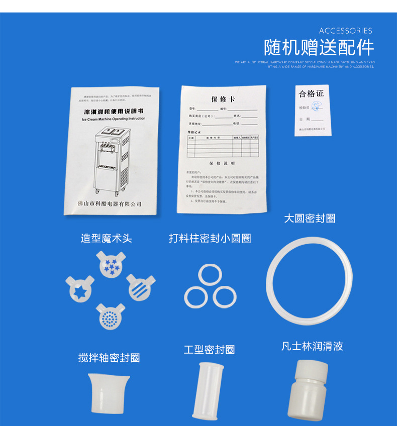 浩博冰淇淋機商用全不銹鋼軟質冰激凌機器三色甜蛋筒雪糕機全自動