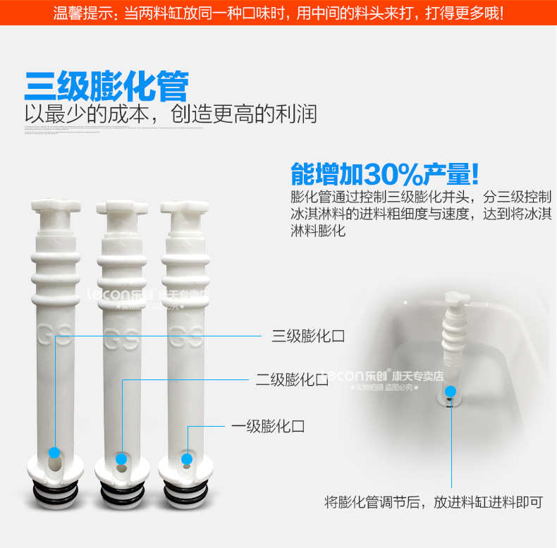 樂創(chuàng)商用冰淇淋機(jī) 全自動不銹鋼甜筒雪糕機(jī)立式 商用軟冰激凌機(jī)