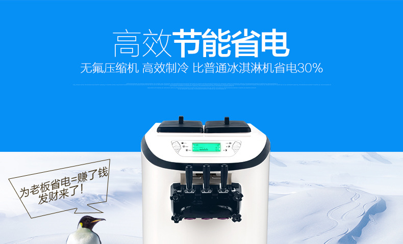 樂創(chuàng)商用冰淇淋機(jī) 全自動不銹鋼甜筒雪糕機(jī)立式 商用軟冰激凌機(jī)