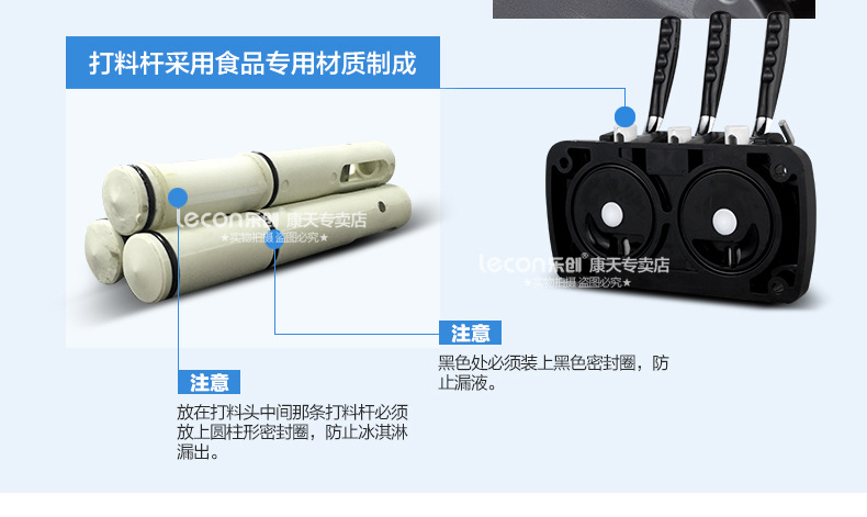 樂創(chuàng)商用冰淇淋機(jī) 全自動不銹鋼甜筒雪糕機(jī)立式 商用軟冰激凌機(jī)