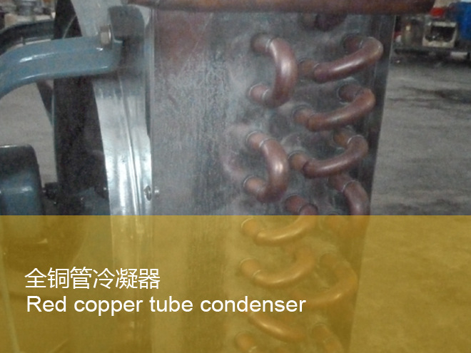 condenser