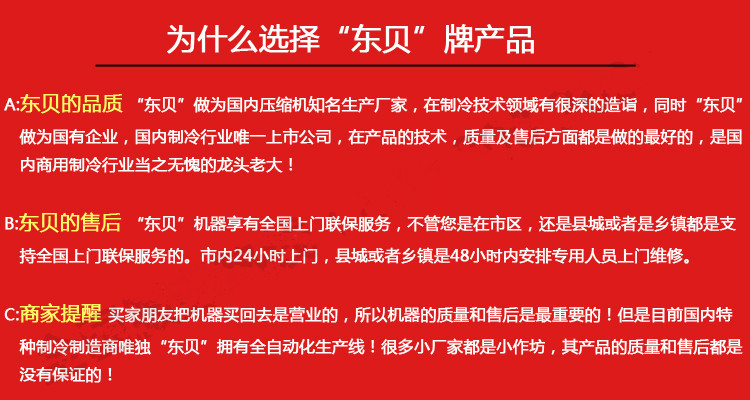 三頭三色冰激凌機 小型東貝臺式軟冰淇淋機 雪糕甜筒圣代機 商用