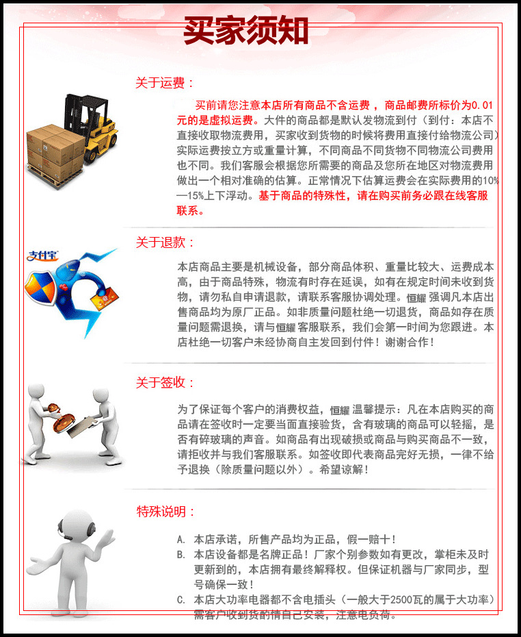 現貨供應東貝商用臺式冰淇淋機三頭甜筒雪糕機 冰激凌機廠家直銷