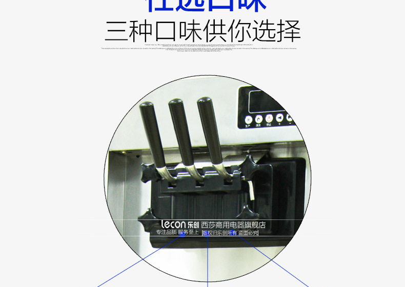 樂創商用冰淇淋機 全自動甜筒雪糕機立式觸屏高端軟冰激凌機包郵