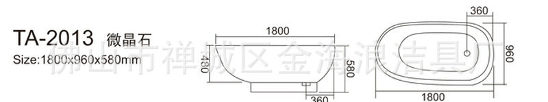 熱銷新品人造石浴缸 TA-2013微晶石浴缸 酒店雙人亞克力浴缸