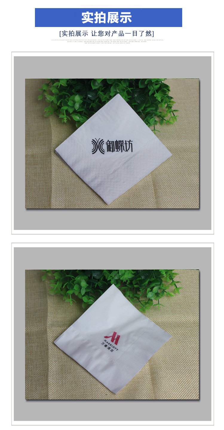 廠家印花紙巾定制 方形方巾紙批發 230飯店餐巾紙定做LOGO napkin