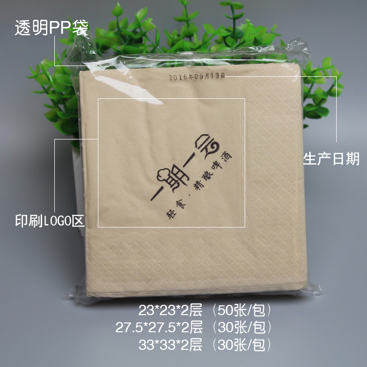 廠家印花紙巾定制 方形方巾紙批發 230飯店餐巾紙定做LOGO napkin