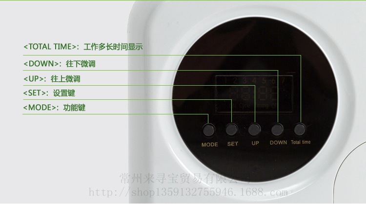 噴香機(jī)-(3)_r11_c1_副本