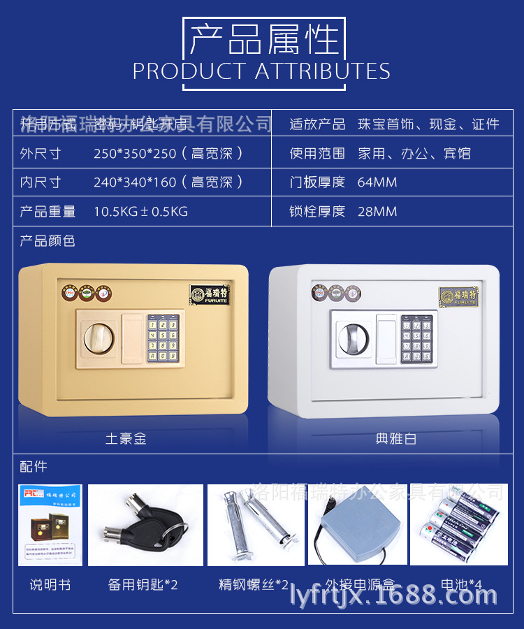 定制批發(fā)全鋼保險(xiǎn)柜家用小型電子密碼迷你保險(xiǎn)箱酒店專用廠家直銷