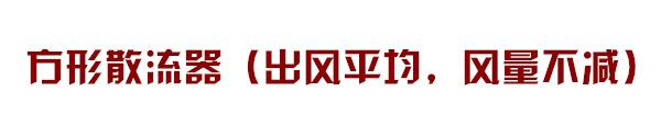 廠家專業生產 阻抗復合式靜壓箱 消聲消音靜壓箱