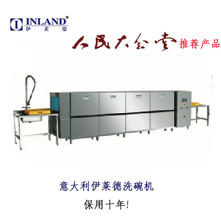 連續式通道式籃傳式洗碗機商用洗碗機工業洗碗機