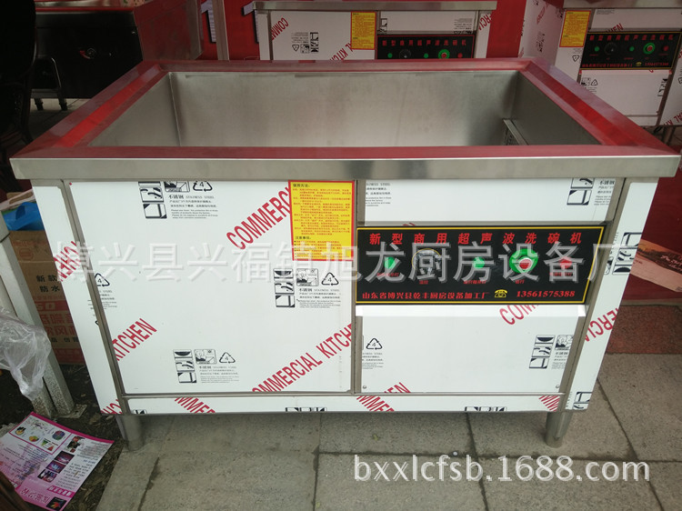 廠家銷售商用洗碗機 食堂洗碗機 加熱商用洗碗機 學(xué)校商用洗碗機