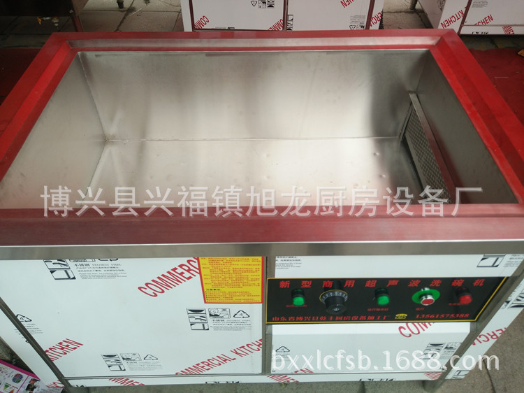 廠家銷售商用洗碗機 食堂洗碗機 加熱商用洗碗機 學(xué)校商用洗碗機