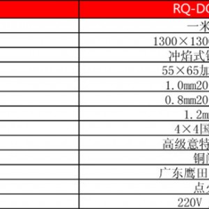 單頭大鍋灶不銹鋼燃氣炒灶 醇基燃氣炒灶環保燃氣炒灶廠家直銷