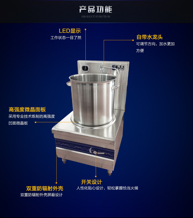 矮仔爐煲湯爐 配加厚湯桶商用大功率電磁爐 15KW節能單頭低湯