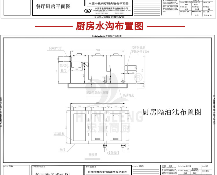 單炒單溫大鍋灶食堂設備深圳市公司廚房設備商用電磁灶