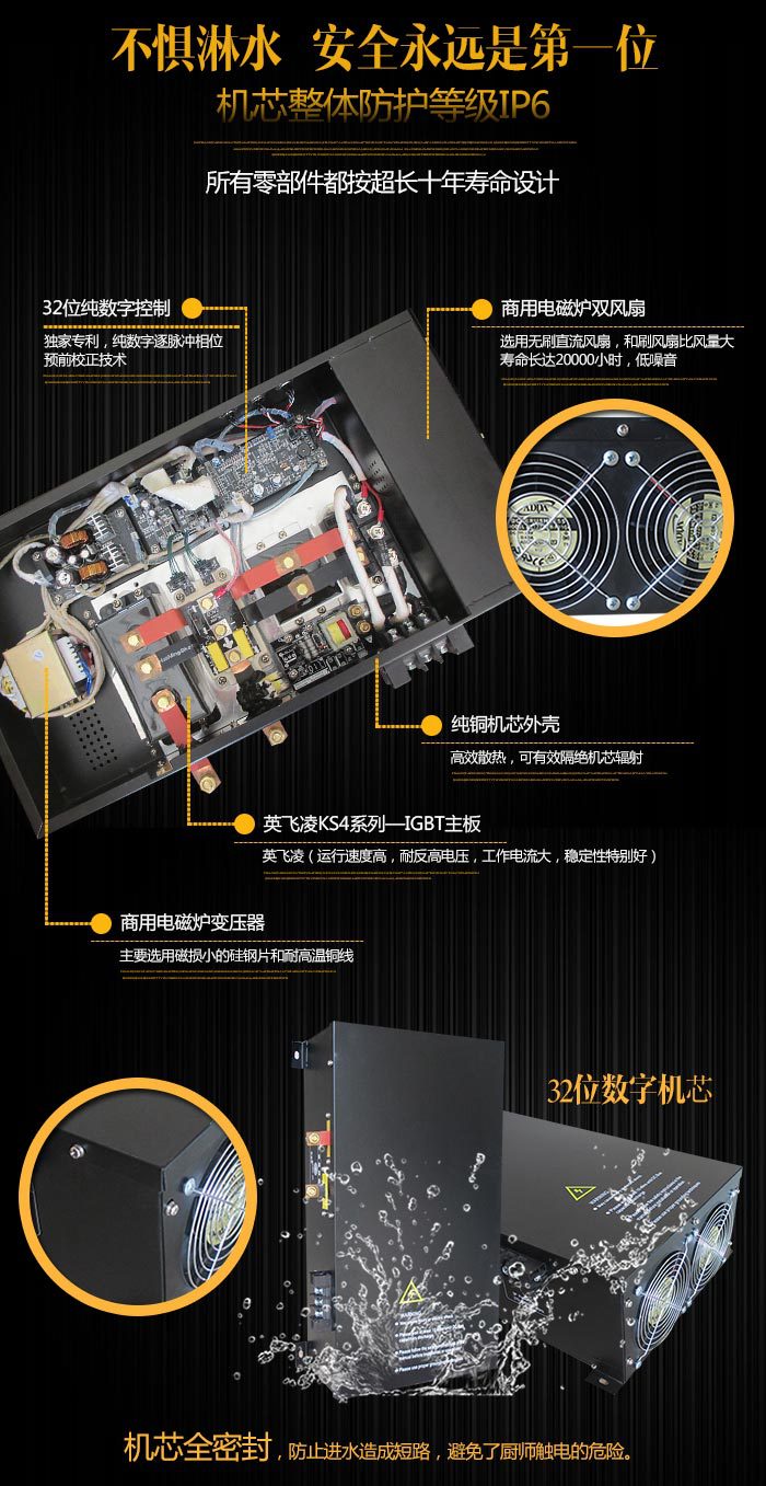 雙頭電磁大炒爐、1000大鍋灶、食堂專(zhuān)用電磁大鍋灶【廠家直銷(xiāo)】