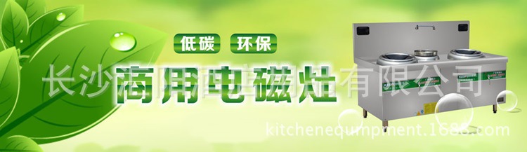 KESBO雙頭大鍋灶25KW 商用電磁灶 大功率電磁爐 防輻射電磁灶