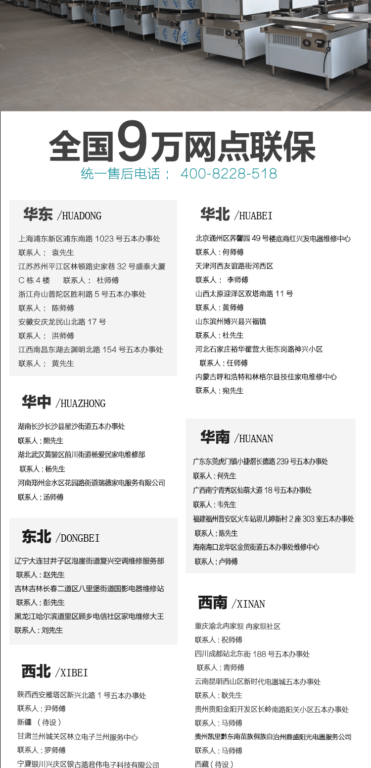 五本詳情制作-_23