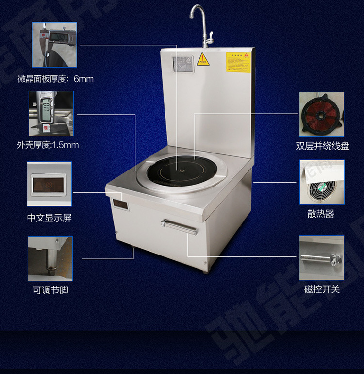 商用電磁爐8KW大功率電磁煲湯爐單眼單頭電磁矮湯爐餐館廚房設備