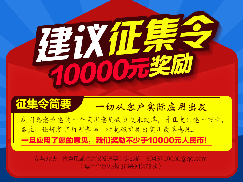 商用電磁爐8KW大功率電磁煲湯爐單眼單頭電磁矮湯爐餐館廚房設備