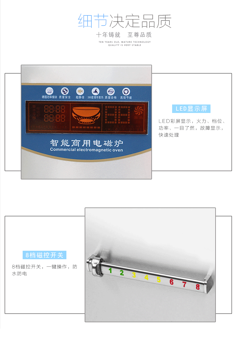 方寧商用電磁爐廠家 單頭矮湯爐 單眼雙眼矮湯爐 全國包郵