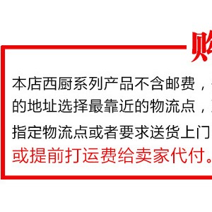 博蘭登Brandon商用不銹鋼電磁單頭矮湯爐大功率電磁煲湯爐