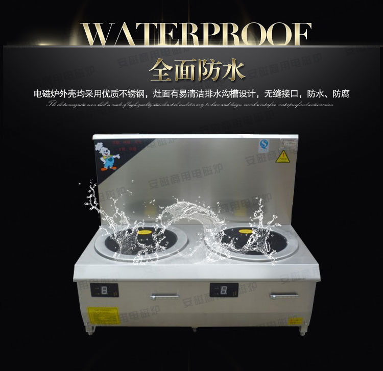 雙眼電磁煲湯爐 商用雙頭吊湯低湯爐矮湯爐 工廠學(xué)校食堂電煲粥爐