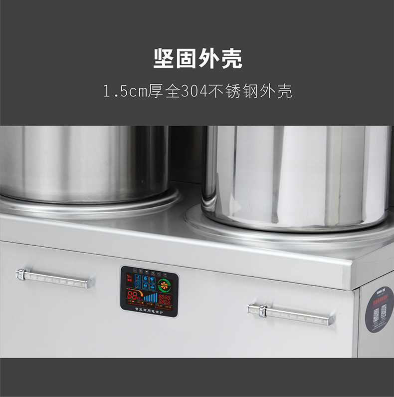 雙頭低湯爐15KW大功率商用雙眼電磁矮湯爐立式12kw煲湯爐低湯灶