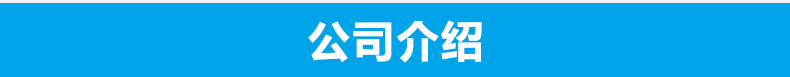 威達豪雙頭電磁矮湯爐30kw 8檔磁控火力調節大功率落地電磁爐