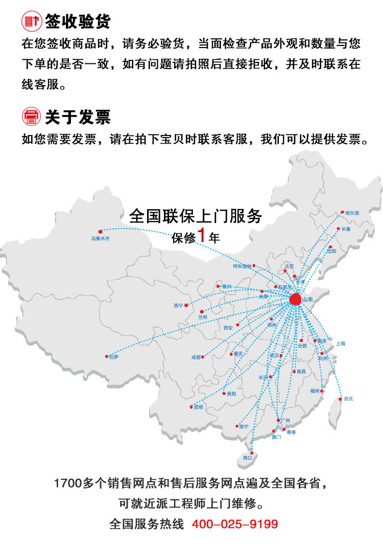 聯(lián)眾 商用電磁爐 15KW平面定時大功率電磁爐 吊湯爐