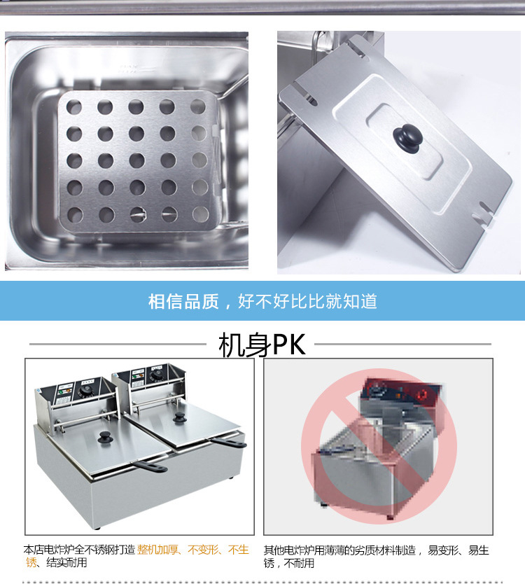 整機加厚商用單缸電炸爐 油炸鍋 電炸鍋 炸薯條機 油炸機