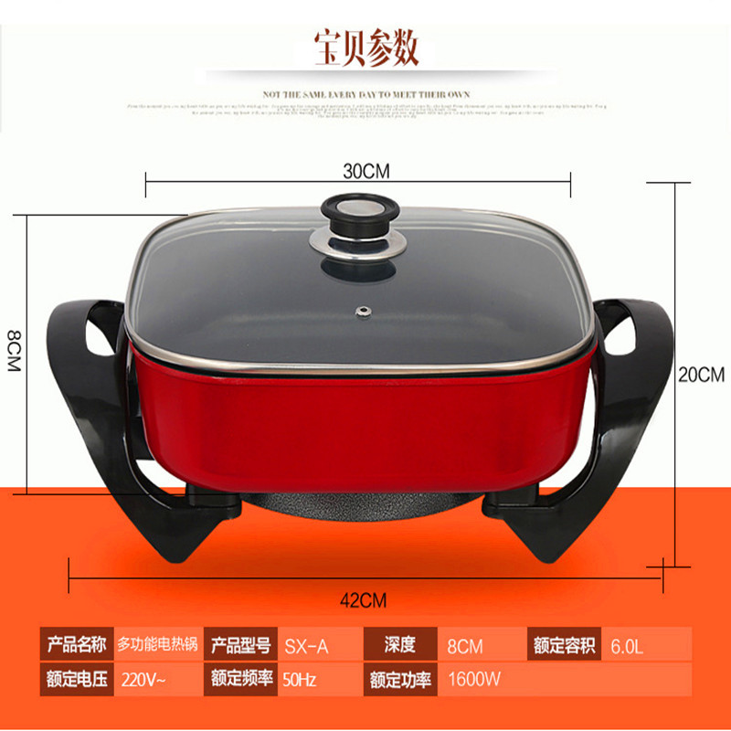 批發(fā) 大紅雙喜多功能電熱鍋電煎鍋電火鍋燒烤不粘四方鍋?lái)n式禮品