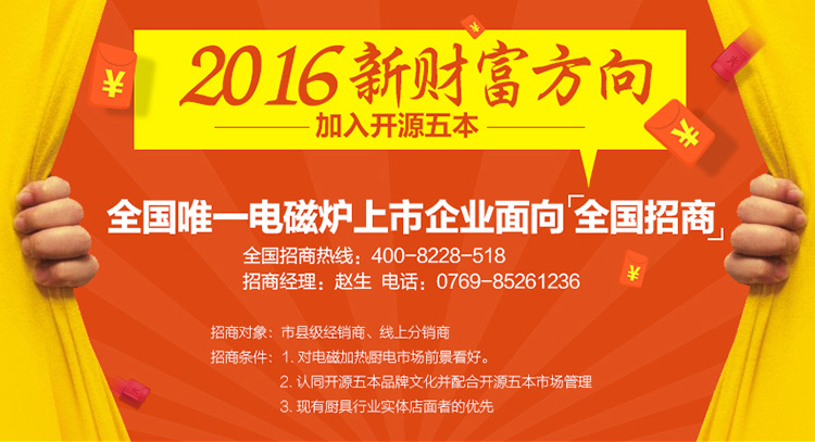 商用電磁爐3.5KW商用電磁爐臺式旋鈕平爐臺式凹面定時控溫電磁爐