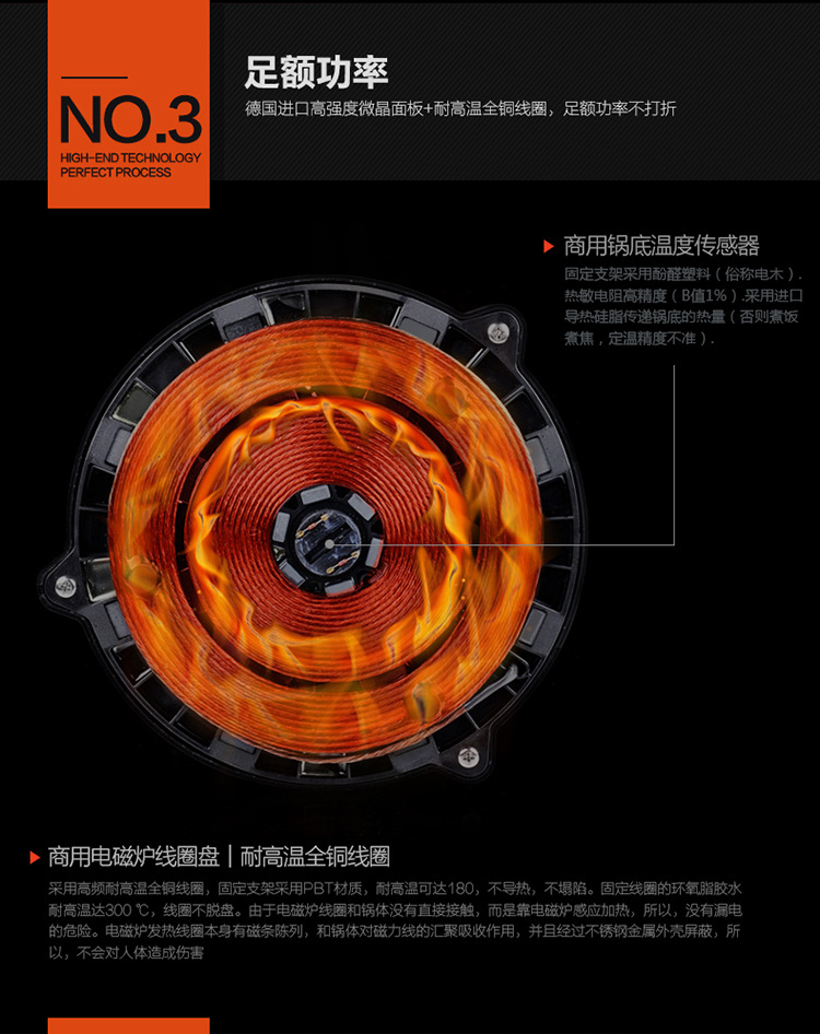 商用電磁爐3.5KW商用電磁爐臺式旋鈕平爐臺式凹面定時控溫電磁爐