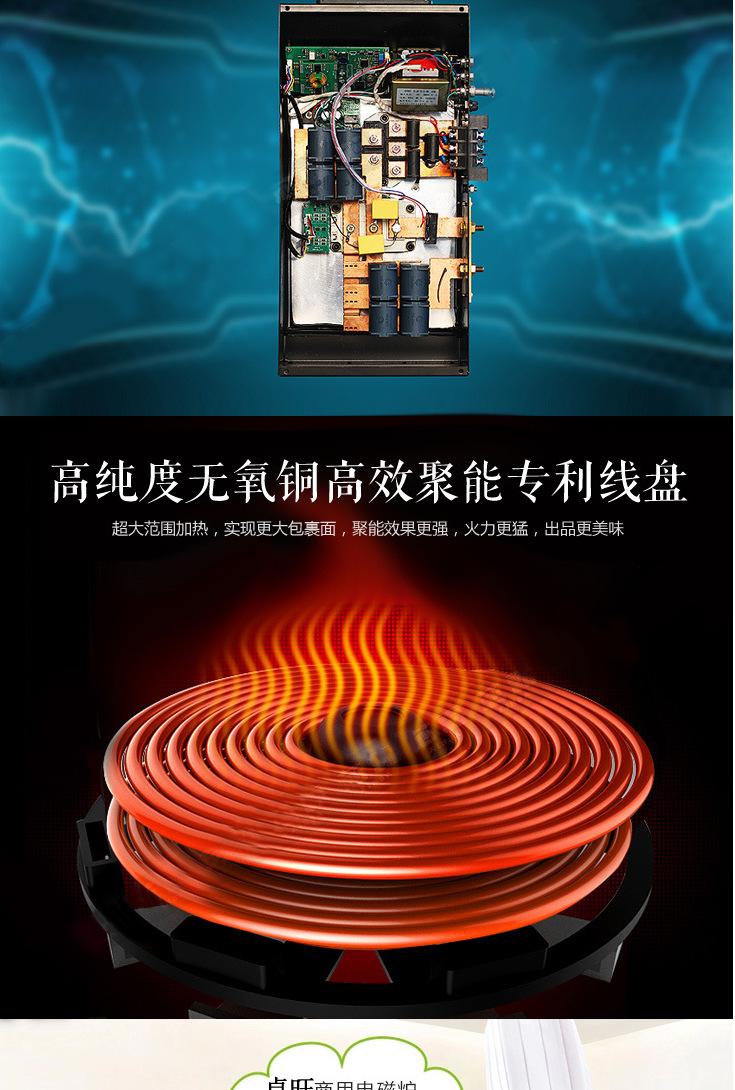 卓旺商用電磁爐雙頭大炒爐20~30KW電磁炒鍋大功率爐灶電磁灶