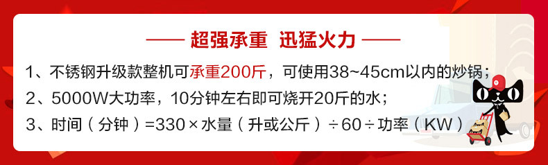 樂創 商用大功率電磁爐5KW 凹面電磁灶5000W 飯店食堂臺式電炒爐