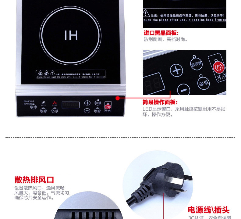 睿美按鍵電磁爐 家商用大功率3500W電磁爐全國正品包郵工廠直銷