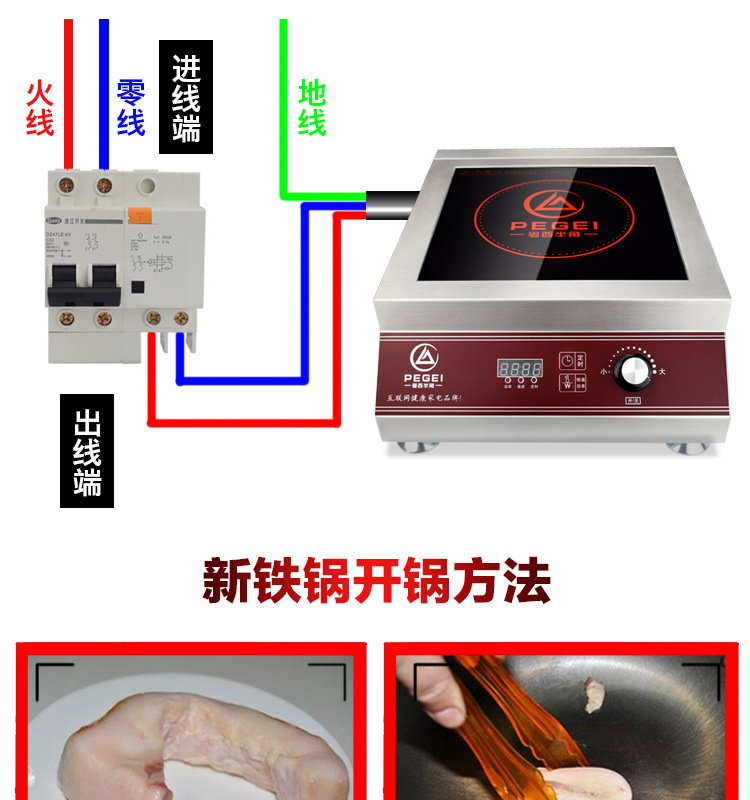 半角商用電磁爐5000w大功率電磁灶5kw電炒鍋飯店平面大炒爐煲湯爐