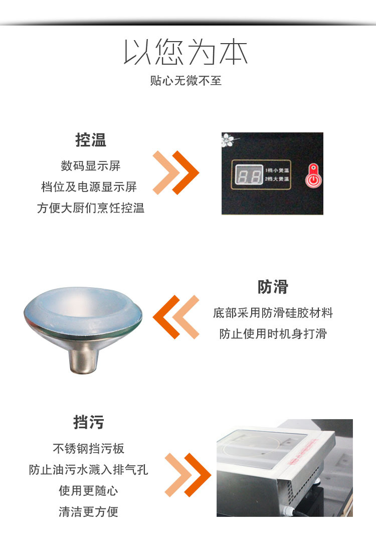 聯眾商用電磁爐8000w臺式小炒灶大功率平面/凹面電磁爐 包郵