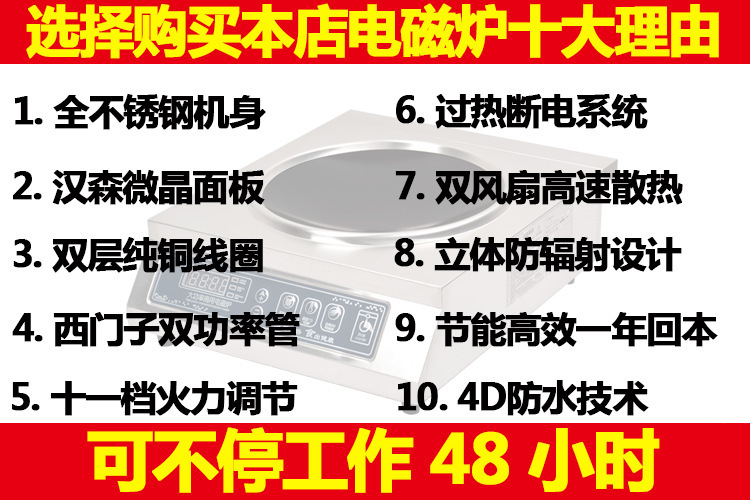 正品商用電磁爐4200w凹面 大功率電磁灶4.2KW 臺式大功率凹炒爐