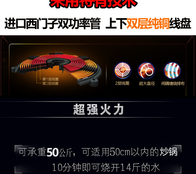 正品商用電磁爐4200w凹面 大功率電磁灶4.2KW 臺式大功率凹炒爐