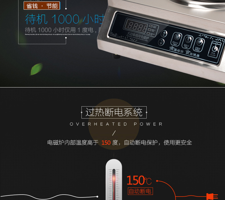 正品商用電磁爐4200w凹面 大功率電磁灶4.2KW 臺式大功率凹炒爐