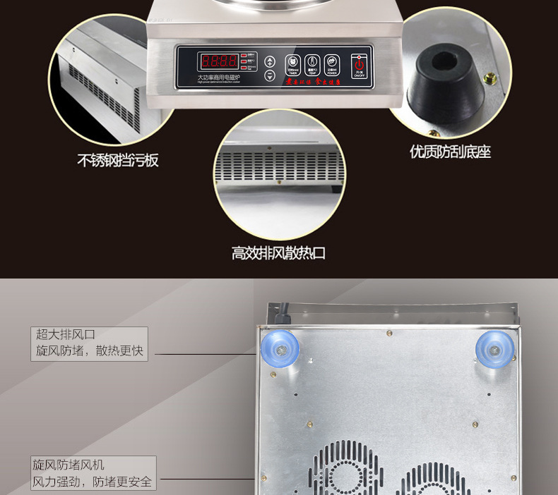 正品商用電磁爐4200w凹面 大功率電磁灶4.2KW 臺式大功率凹炒爐