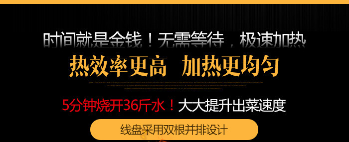 廠家單頭電磁灶爐餐廳廚房臺式商用炒鍋爐全不銹鋼材質(zhì)凹面大功率