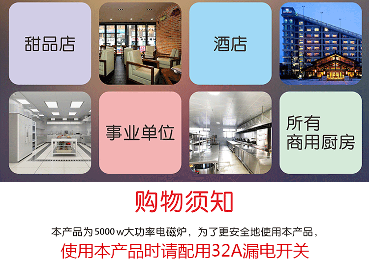 嵌入式電磁爐商用5000W凹面單大功率飯店爆炒火鍋爐臺式5KW電磁灶